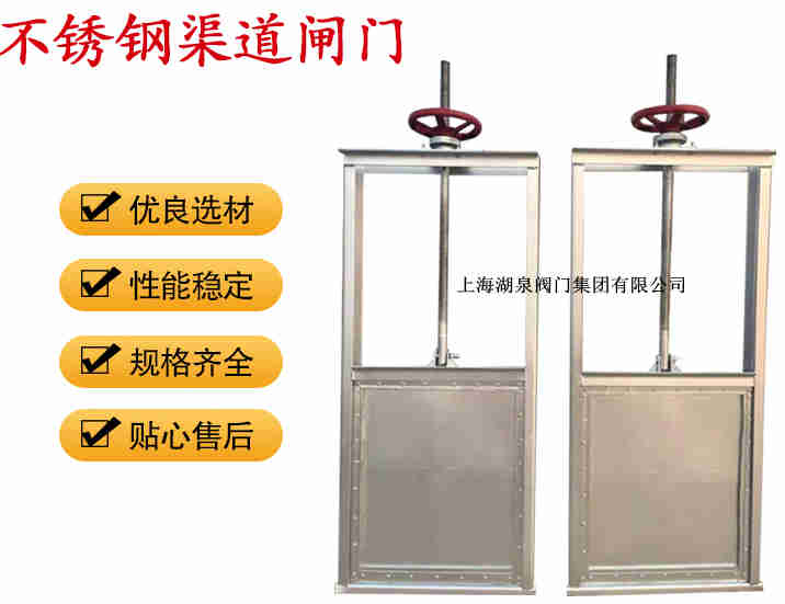 插板閥生產(chǎn)廠家，手動插板閥廠家報價