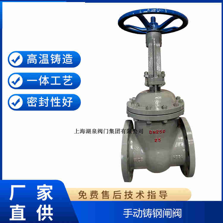 手動(dòng)閘閥生產(chǎn)廠家，手動(dòng)閘閥制造生產(chǎn)廠家