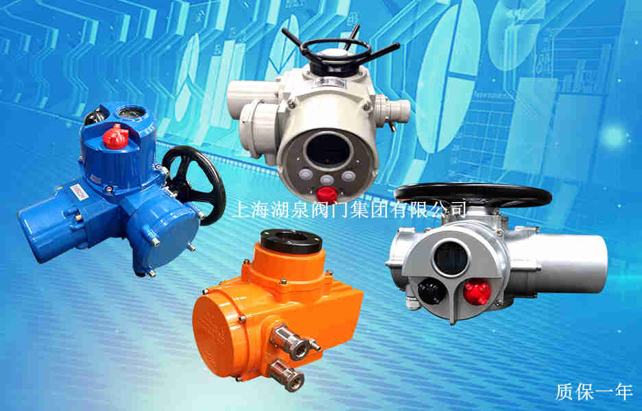 電動(dòng)閥門(mén)制造廠家，電動(dòng)閥門(mén)品牌廠家