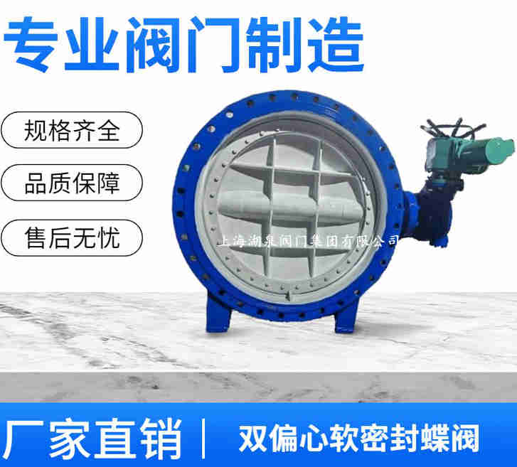 電動蝶閥DN150的規(guī)格型號表、種類及圖片