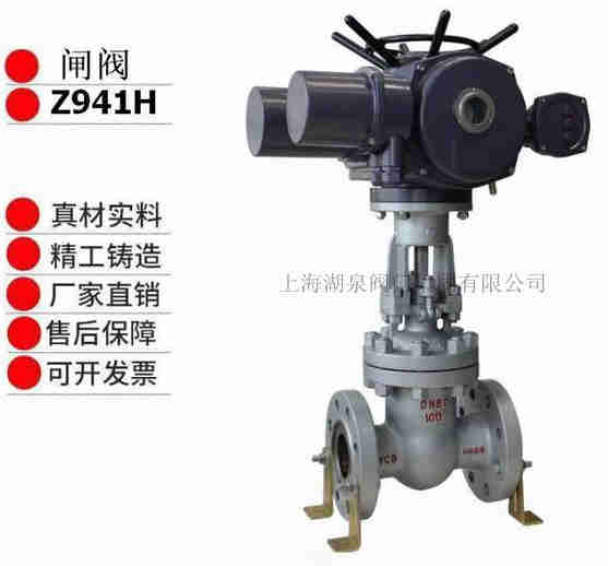 上海電動(dòng)蝶閥及電動(dòng)閘閥區(qū)別